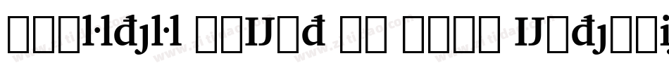 Charter BdExt BT Bold Extension字体转换